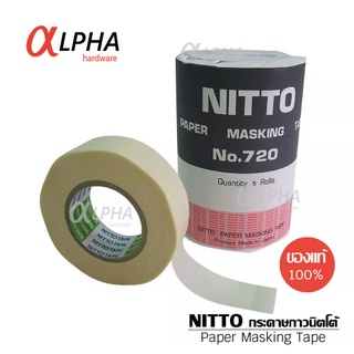 NITTO เทปนิตโต้ กระดาษกาวนิตโต้ เทปกาว นิตโต้ NITTO TAPE NO.720 เทปลอกลาย เทปกาวขูดตัวเลขถัง (1 ม้วน / 5 ม้วน)