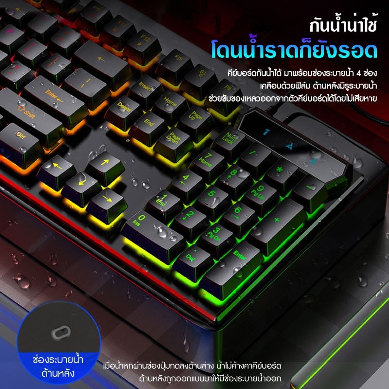 YINDIAO คีย์บอร์ด LED คีบอร์ดเกมมิ่ง ภาษาไทย USB Keyboard ไฟรุ้ง7สี พร้อมประกัน1 ปี #8