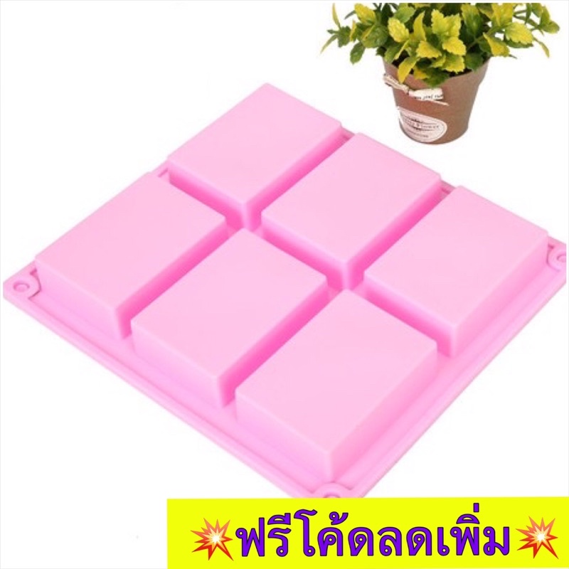 แม่พิมพ์สบู่ ลายวินเทจ พิมซิลิโคนทำสบู่ พิมพ์ซิลิโคนใส่สบู่  โมลซิลิโคน(พิมพ์วินเทจ)