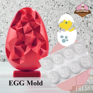 พิมพ์ซิลิโคน ไข่ ไดโนเสาร์ Dinosaur Egg Silicone Mold Pudding พิมพ์วุ้น พิมพ์สบู่ Easter ไข่อีสเตอร์ แม่พิมพ์ซิลิโคน