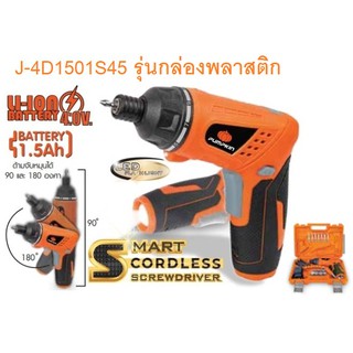 PUMPKIN ไขควงไร้สาย4V J-4D1501S45 #50331 รุ่นกล่องพลาสติก