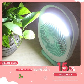 KM-0336 พัดลม พัดลมตั้งโต๊ะ Fan and LED 9 นิ้ว พร้อมโคมไฟLED ชาร์จไฟUSB พัดลมพกพา พัดลมตั้งโต๊ะทำงาน พร้อมที่วางโทรศัพท์