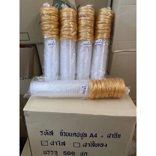 [100ชุด]ถ้วยเต้าฮวย ตัวหนา ฝาปิดแน่น 6ออนซ์ ฝาฉีก✖️มีหลายรุ่น ไม่รั่วซึม✖️(100ชุด=5แถว)