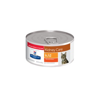 Hills Science Diet Feline k/d (156 g)