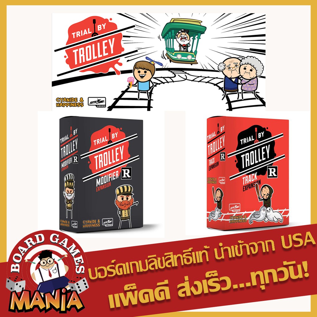 Trial by Trolley Bundle 2 Expansions