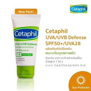 Cetaphil UVA/UVB Defense SPF 50+ UVA28 เซตาฟิล กันแดดสำหรับผิวหน้าและผิวกาย