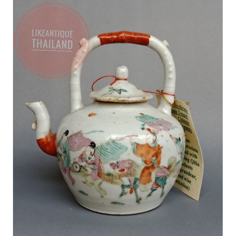 Teapots — Kong Mountain Tea Mini 90ml Red Mud Admiralty Teapot Hand