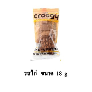 Crocgy ขนมขัดฟัน รูปจระเข้ รสไก่ ขนาดเล็ก 18 g.