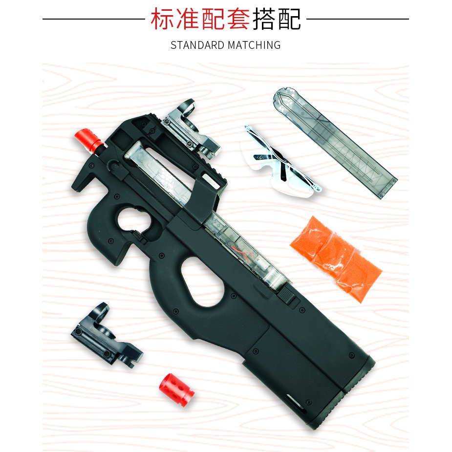 Bingfeng สามรุ่น P90 ปืนฉีดน้ำไนล่อนไฟฟ้าระเบิดปืนกลมือผู้ใหญ่ไลฟ์แอ็ก ...