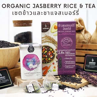 เซตข้าวเเละชาออร์แกนิคแจสเบอร์รี่ | Organic Jasberry Rice and Tea