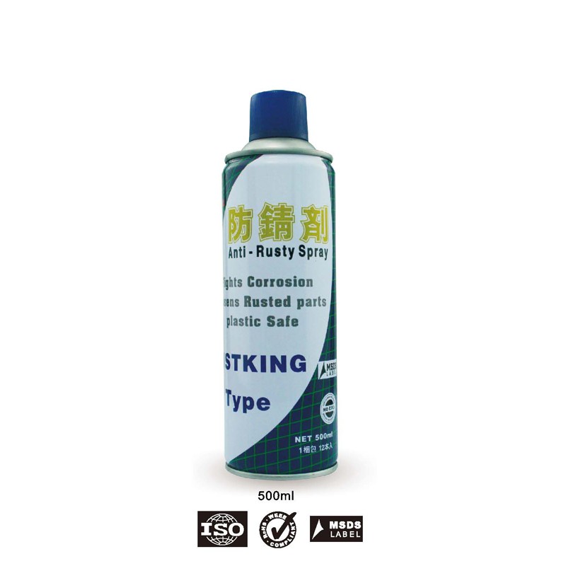 Fukkol Rust King S Anti Rust Spray Wax Outdoor ป้องกันสนิม แล็คเกอร์ เคลือบผิวโลหะ ในอาคาร ระยะปานกล