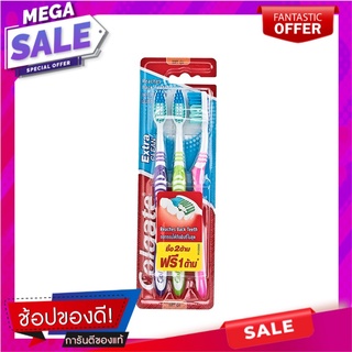 คอลเกต แปรงสีฟัน รุ่นเอ็กซ์ตร้าคลีน ขนแปรงนุ่ม แพ็ค 2 ด้าม แถม 1 ผลิตภัณฑ์ดูแลช่องปากและฟัน Colgate Toothbrush Extra Cle