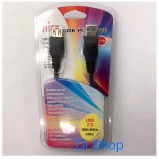 Di Shop USB 2.0 Cable Extention M/F 1.8M