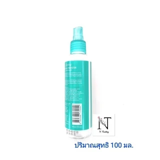 เบอริน่า สเปรย์น้ำนม กันความร้อน แฮร์ ฮีท โปรเทคเตอร์ 100 มล./ Berina Milk Spray Heat Protection Hair Heat Protector 10
