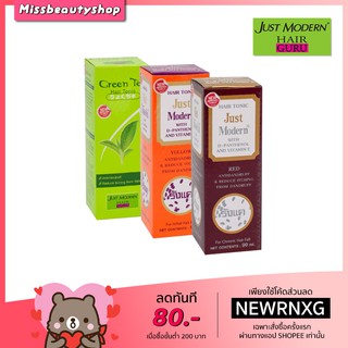 จัสท์ โมเดอร์น แฮร์ โทนิค ขจัดรังแค ลดอาการคันศีรษะ 90 มล. Just Modern Hair Tonic Anti-dandruff &amp; Reduce Itching