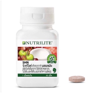 💊 Nutrilite SHN 60 เม็ด (ผิว ผม เล็บ) สุขภาพดีสูงสุด❤️