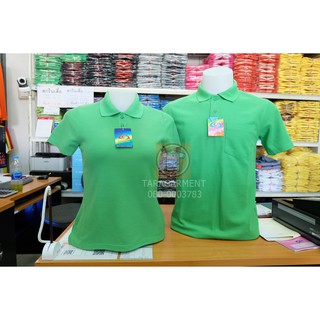 🎉เสื้อโปโล ผ้า TC ใส่สบาย ไม่ร้อน🎉 Logcabin เขียวฝรั่ง