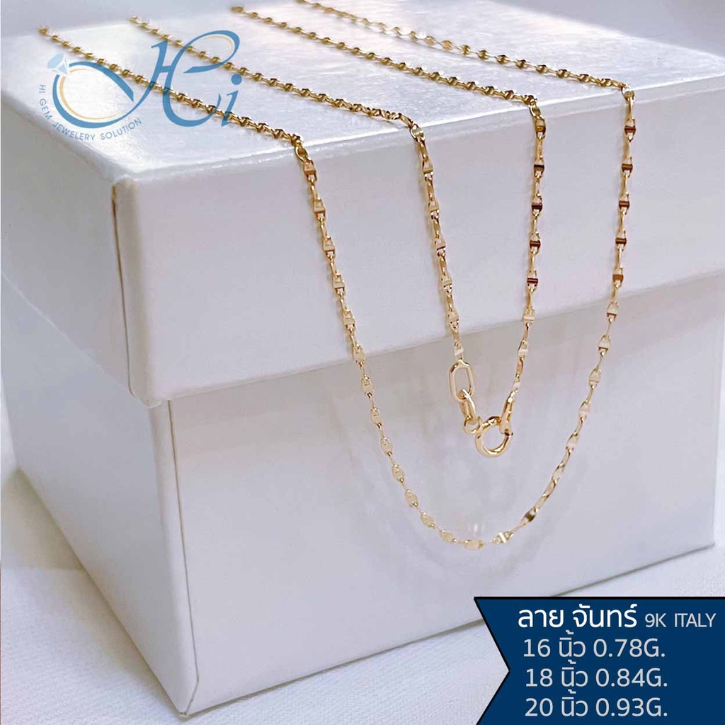 สร้อยคอ สร้อยคอแฟชั่น ตะขอก้ามปู ทองคำแท้ ทอง9k Italy (37.5%) ลายจันทร์ มีใบรับประกันจากทางร้าน