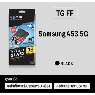 Focus กระจกเต็มจอใส Samsung A53(5g)