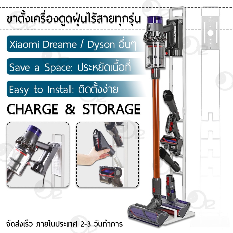 Vacuum Cleaners & Floor Care Appliances 522 บาท 9Gadget – ขาตั้งเครื่องดูดฝุ่น Xiaomi Dreame และ Dyson ที่วางเครื่องดูดฝุ่น ขาตั้ง เครื่องดูดฝุ่น – Stand Vacuum Home Appliances