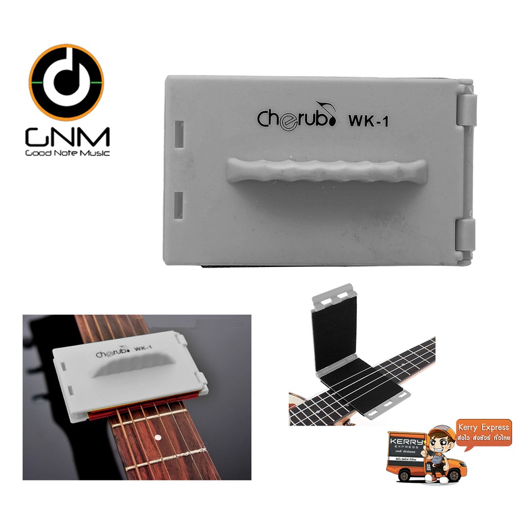 Cherub WK-1 กีตาร์ตัวขัดสายน้ำยาทำความสะอาดช่องบนคอกีตาร์ ที่เช็ดสายกีตาร์ - สีเทา