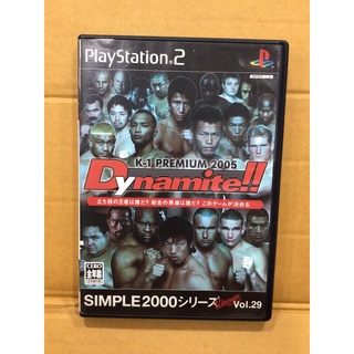 แผ่นแท้ [PS2] Simple 2000 Series Ultimate Vol. 29: K-1 Premium 2005 Dynamite!! (Japan) (SLPS-20453)