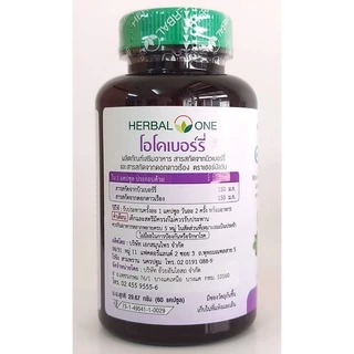 (ชุด3ขวด) Herbal One Ocoberry โอโคเบอร์รี่ บำรุงดวงตา (ขวดละ60แคปซูล) ของบริษัทอ้วยอันโอสถ