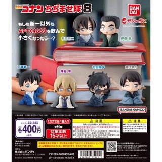 **พร้อมส่ง**กาชาปองโคนันตัวหด V.8 "Detective Conan" Chijimase-tai 8 ของแท้