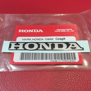 สติ๊กเกอร์ โลโก้ Honda แท้