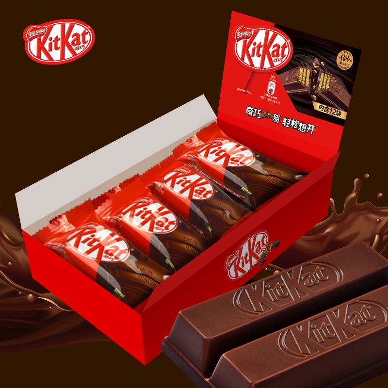 ส่งทันที???? ช็อคโกแลต KitKat Nestle Wafer ช็อกโกแลตนมดำ Matcha Net Red ...