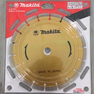 ใบตัดปูน ใบตัดเพชร ใบตัดคอนกรีต 9 นิ้ว MAKITA