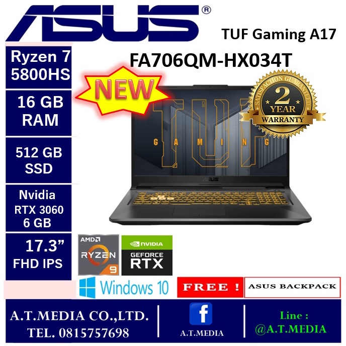 ASUS TUF Gaming A17 FA706QM-HX034T