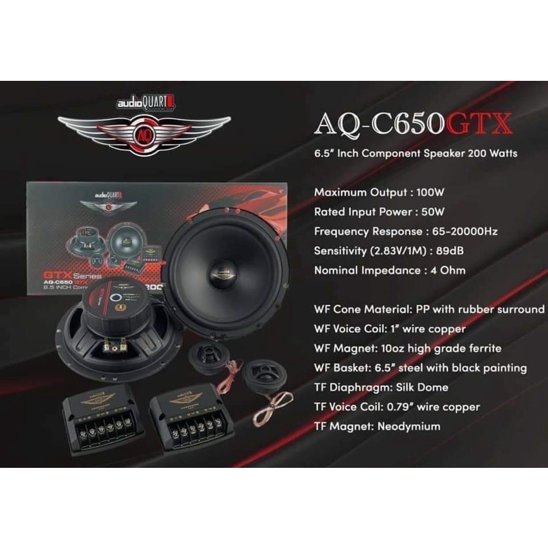 ลำโพงเเยกชิ้น Audio Quart AQ-C650GTX ขนาด 6.5 นิ้ว