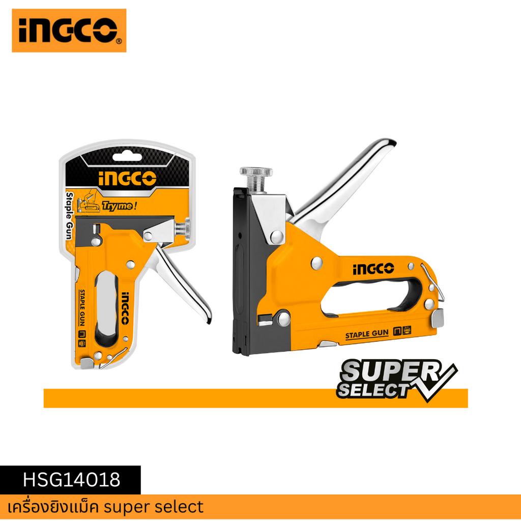 INGCO(อิงโก้)| เครื่องยิงแม็ค super select HSG14018