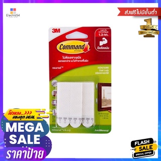 HOME-EYI เทปหนามเตยติดกรอบรูปสั้น 8 ชิ้น 17201 สีขาว