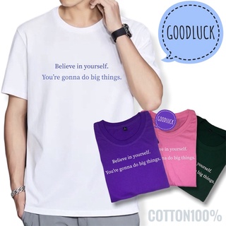 Goodluckเสื้อยืดสกรีน ลาย believe in yourself.หลากสีหลายสี