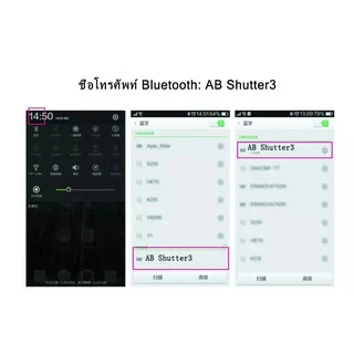 รีโมทถ่ายรูปเซลฟี Wireless Bluetooth phone camera shutter remote control Compatible for all iOS and Android Smartphones
