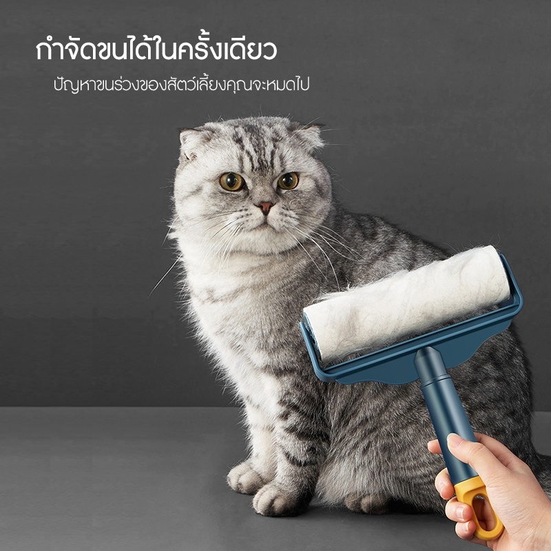 ลูกกลิ้งกำจัดขน ลูกกลิ้งเก็บ 16cm ลูกกลิ้งทำความ เก็บฝุ่นสะอาด เก็บขนและเก็บฝุ่น ขนที่เก็บขนลูกกลิ้งดักฝุ่น ลูกกลิ้งฝุ่น - รูปที่ 2