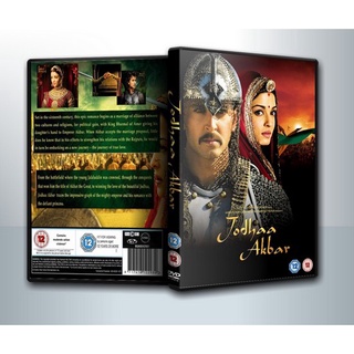 [ DVD Movie มีปก+สกรีนแผ่น-ไม่มีกล่อง ] Jodhaa Akbar อัศวินราชา บุปผาสวรรค์รานี ( 1 DVD )