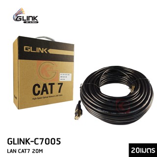 สายแลนสำเร็จรูป CAT7 GLINK