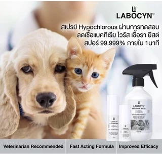 Labocyn Skin Care Spray สเปรย์ดูแลผิวหนัง ขนาด 25มล (ผิวหนัง 25มล.)