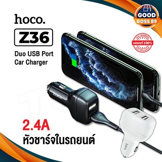 Hoco Z36 ของแท้ 100% Car Charger DUAL PORT หัวชาร์จโทรศัพท์ในรถ 2USB 2.4A(MAX) goodboss89