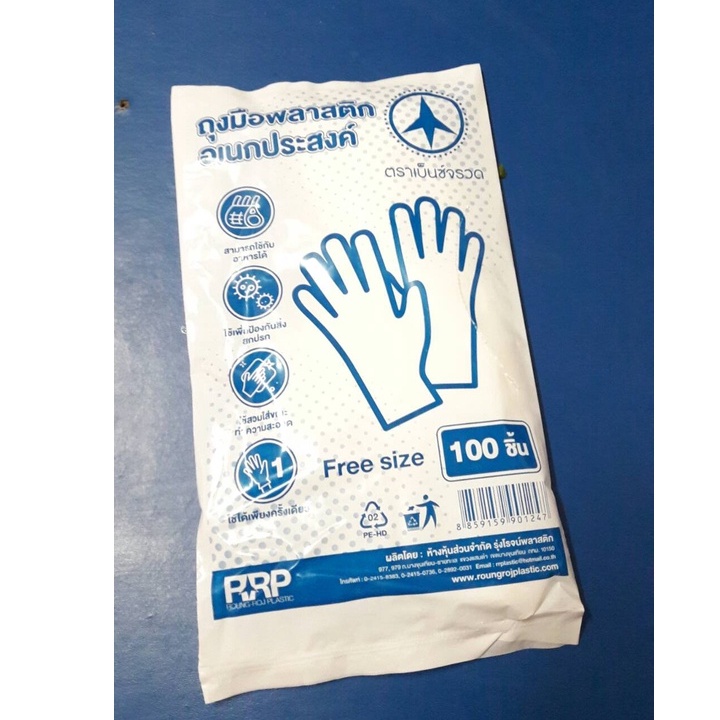 ถุงมือพลาสติกใสราคาถูกคุณภาพดีถุงมืออเนกประสงค์100ชิ้น1ห่อแพ็ค - รูปที่ 3