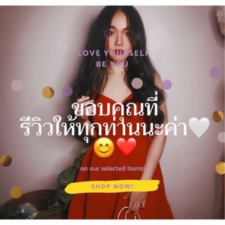 “LIVE สดที่นี่นะคะ “ เท่านั้น สั่งซื้อสินค้าเฉพาะ Live สดนะค่า  ของ อันย่าค่า