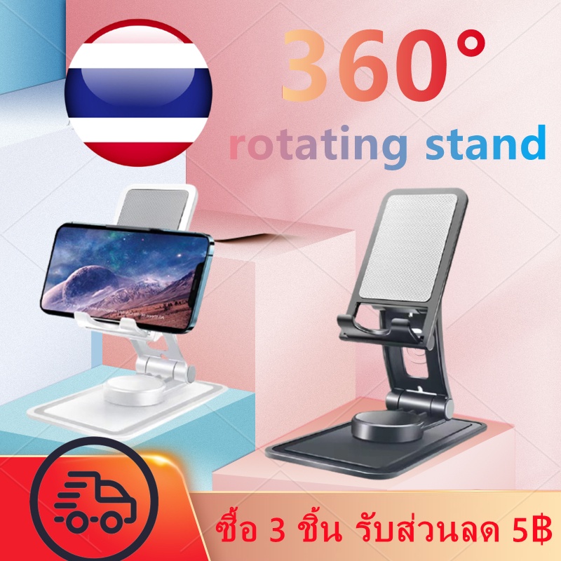 ที่วางโทรศัพท์มือถือและอุปกรณ์เสริม ที่ตั้งโทรศัพท์ ไอแพด แท็บเล็ต แข็งแรงทนทาน แท่นวางปรับมุมได้