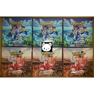 สินค้าลิขสิทธิ์แท้ โปเกมอนการ์ดไทย Pokemon TCG จู่โจมครั้งเดียว &amp; จู่โจมต่อเนื่อง Booster Box