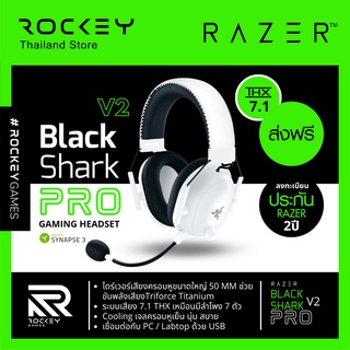 [9.9 ลดใหญ่] RAZER BlackShark V2 Pro :  หูฟังเกมมิ่งไร้สาย 7.1 Wireless Esports Headset