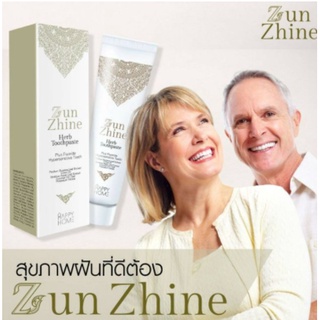 ยาสีฟันสมุนไพร ซัยชาย Zun Zhine