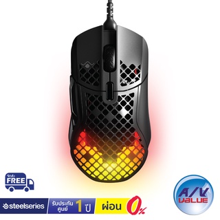 SteelSeries Aerox 5 - Ultra Lightweight Moues for Multi-genre Games ** ผ่อน 0% **