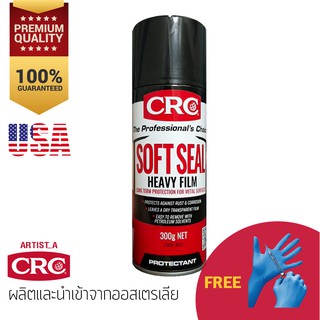 แว็กเคลือบป้องกันสนิมระยะยาว : USA CRC Soft Seal / SP-400 ขนาด 395 ml.
